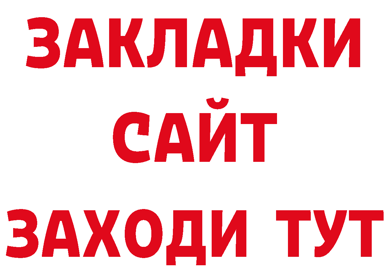 ГЕРОИН герыч как зайти сайты даркнета гидра Киржач