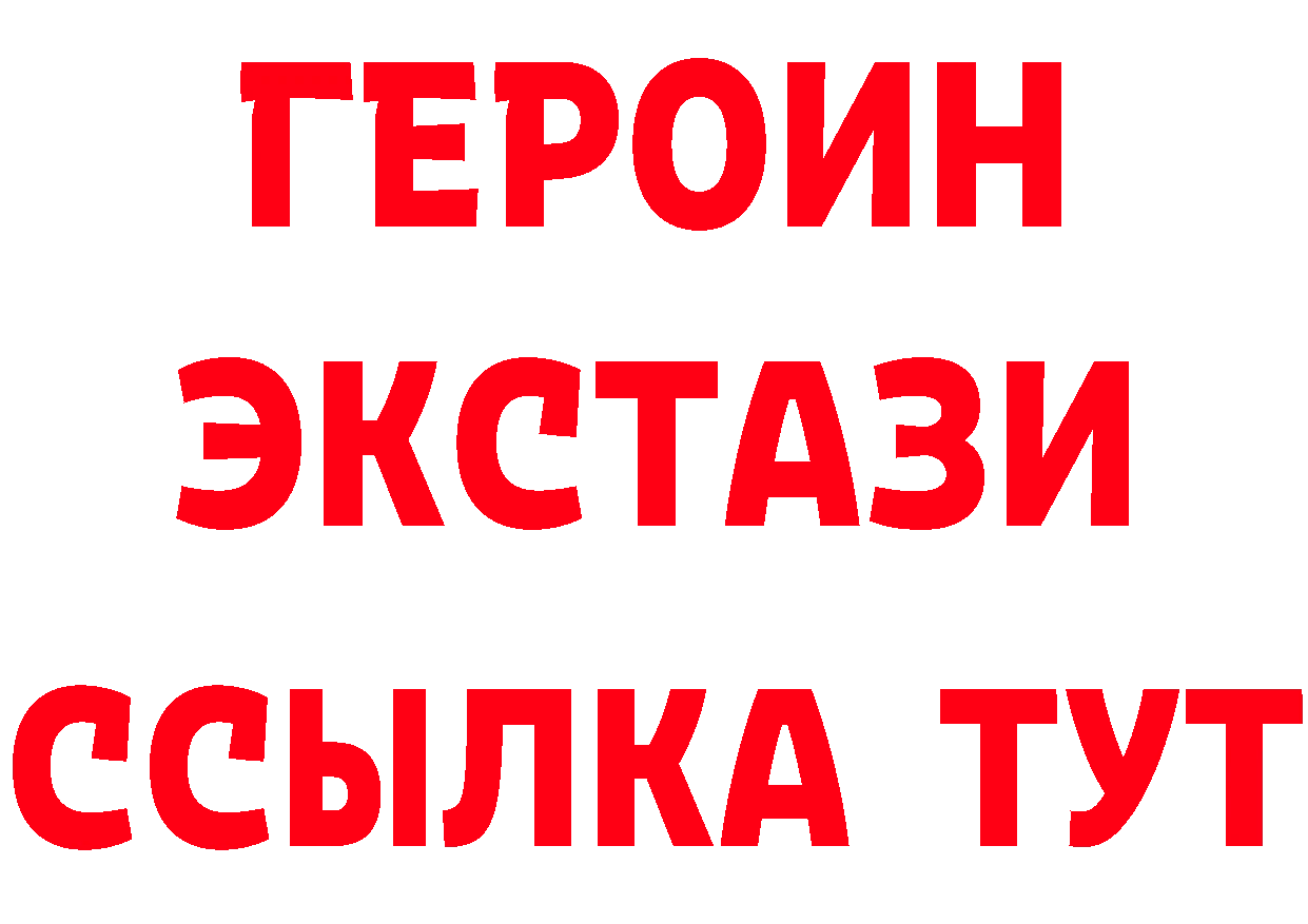 МЕТАДОН methadone зеркало маркетплейс OMG Киржач