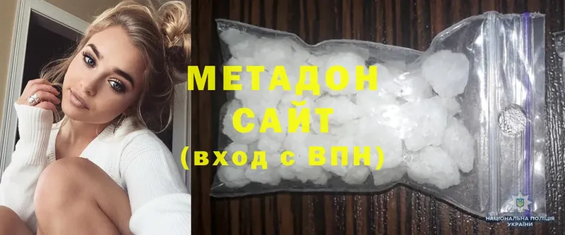 МЕТАДОН methadone  купить наркоту  Киржач 